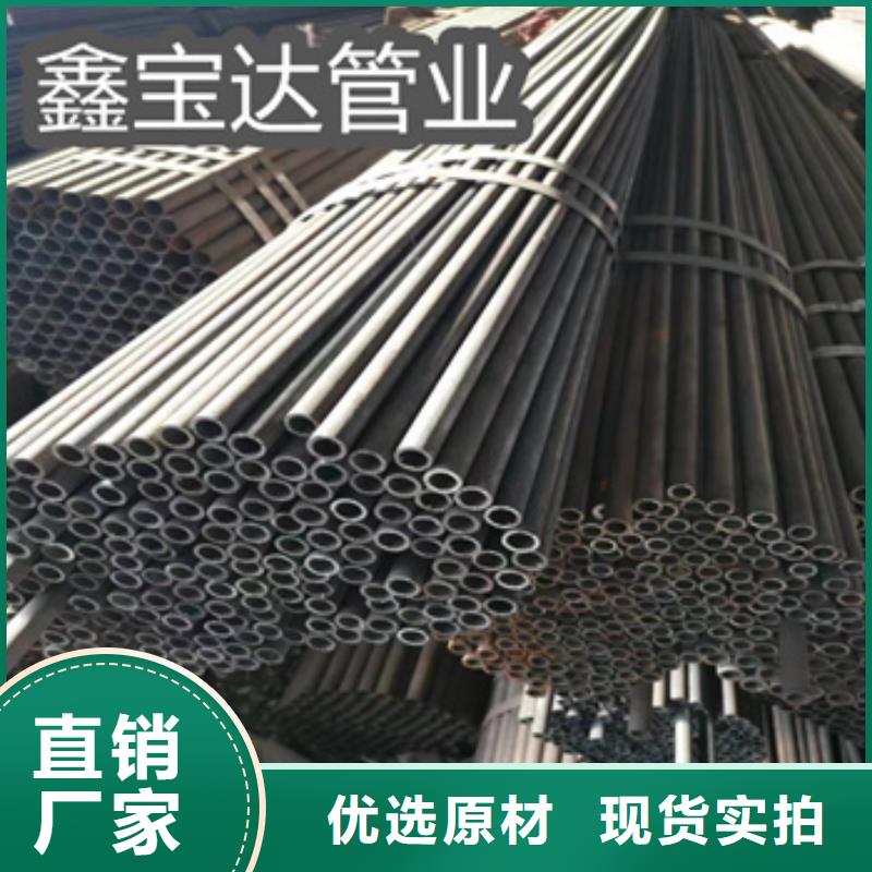 冷轧精密光亮管视频-冷轧精密光亮管-吉林省延边市(同城)品牌-珲春|和龙|通化|长春|辽源|四平|吉林