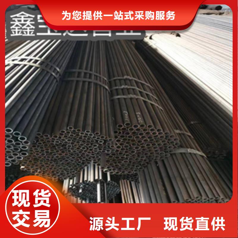 冷轧精密光亮管视频-冷轧精密光亮管-吉林省延边市(同城)品牌-珲春|和龙|通化|长春|辽源|四平|吉林