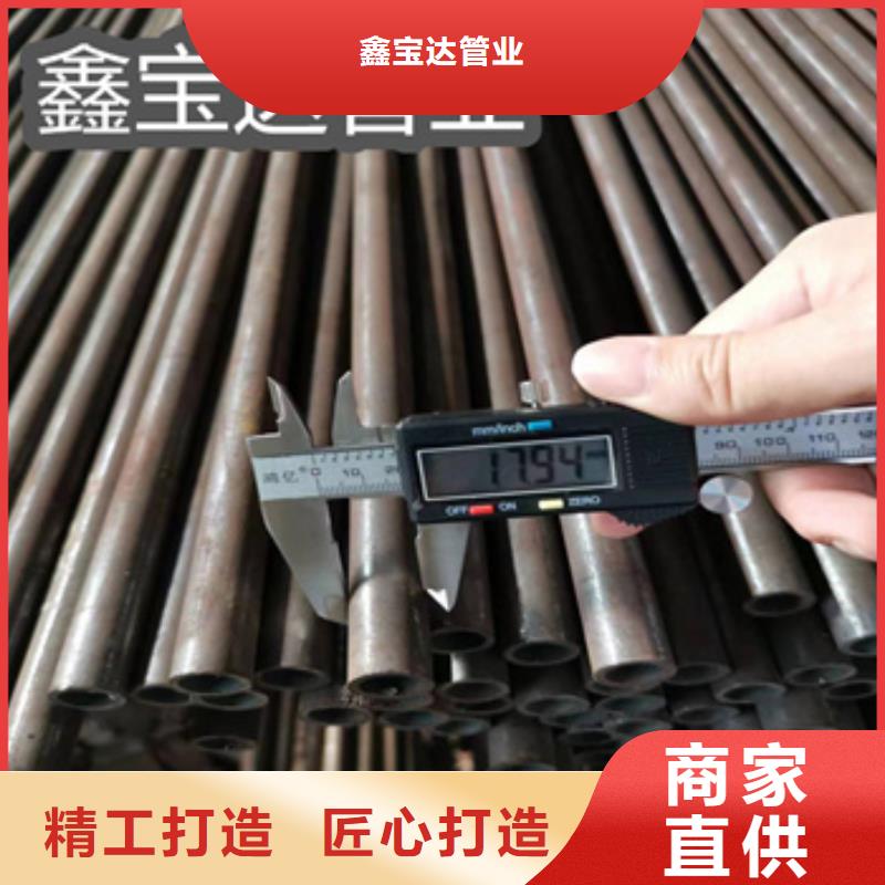 冷轧精密光亮管视频-冷轧精密光亮管_山西省晋中市市场覆盖寿阳|太谷|忻州|长治|晋城|大同|阳泉等