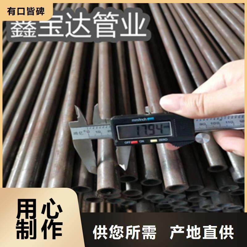 冷拔无缝管冷拔小口径钢管专注产品质量与服务