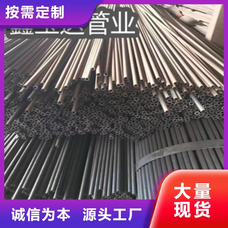 冷拔无缝管冷拔小口径钢管专注产品质量与服务