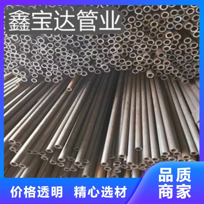 冷拔无缝管冷拔小口径钢管专注产品质量与服务