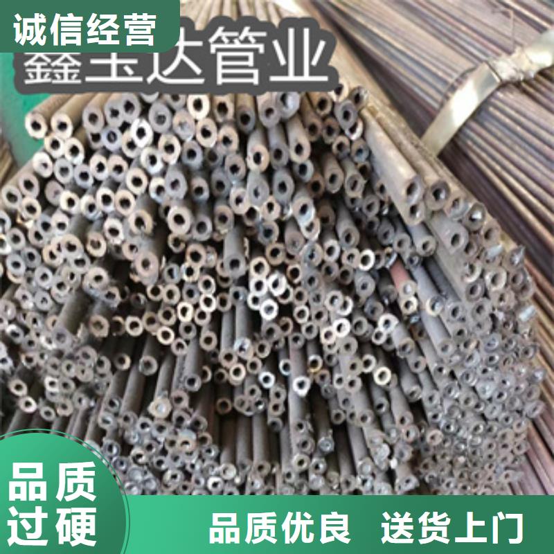 冷拔无缝管精密光亮管准时交付