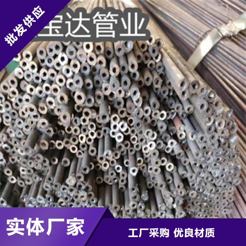 冷拔无缝管冷拔小口径钢管专注产品质量与服务