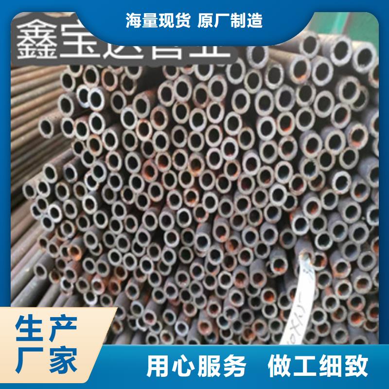 冷拔无缝管冷拔小口径钢管专注产品质量与服务