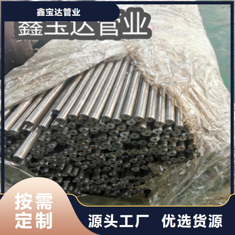 冷轧精密光亮管视频-张掖|白银|庆阳|武威|兰州|临夏|定西冷轧精密光亮管快速生产-鑫宝达管业(金昌市分公司)