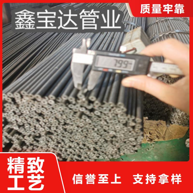 冷轧精密光亮管视频-冷轧精密光亮管_甘肃省市场覆盖甘南|张掖|陇南|平凉|白银|嘉峪关|酒泉等