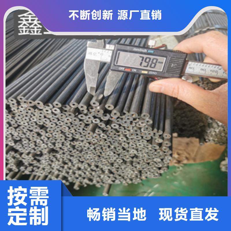 冷轧精密光亮管视频-张掖|白银|庆阳|武威|兰州|临夏|定西冷轧精密光亮管快速生产-鑫宝达管业(金昌市分公司)