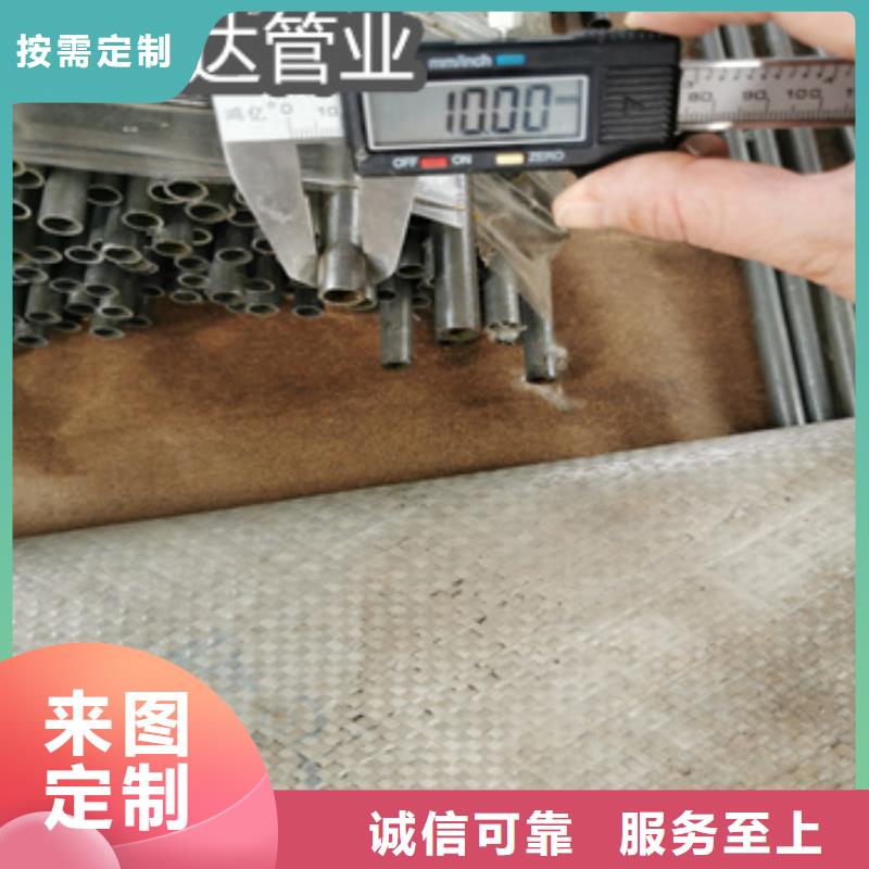 冷轧精密光亮管视频-张掖|白银|庆阳|武威|兰州|临夏|定西冷轧精密光亮管快速生产-鑫宝达管业(金昌市分公司)