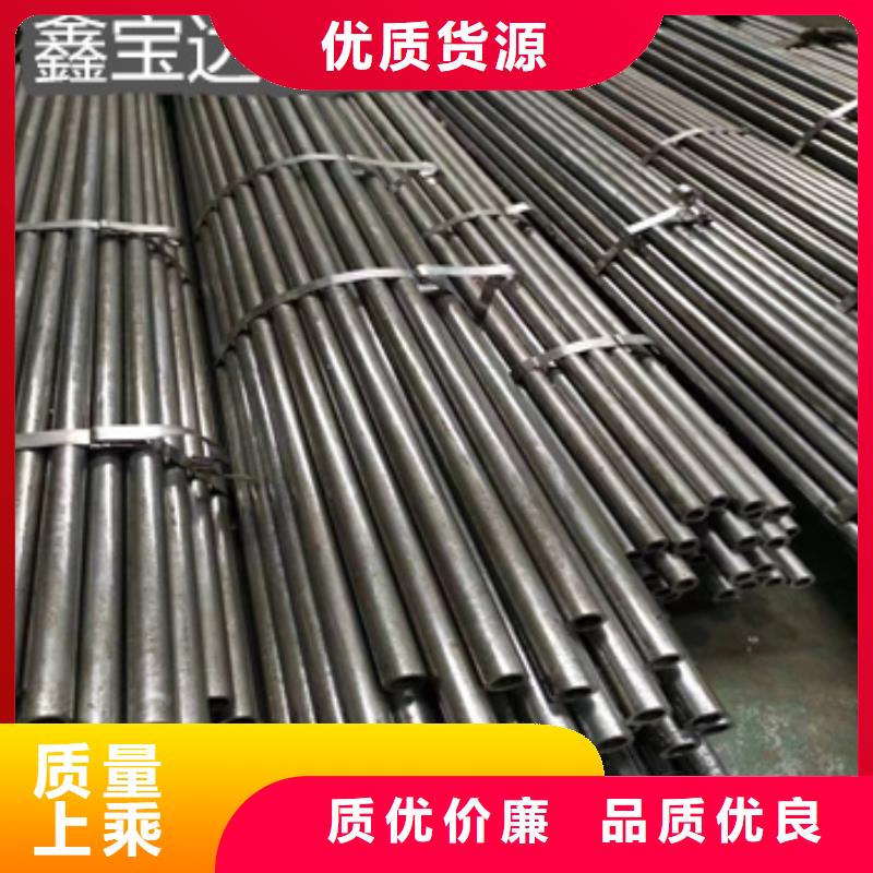 冷轧精密光亮管视频-冷轧精密光亮管_甘肃省市场覆盖甘南|张掖|陇南|平凉|白银|嘉峪关|酒泉等
