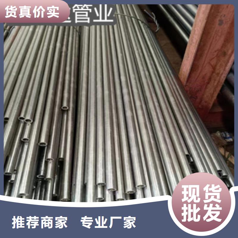 冷轧精密光亮管视频-张掖|白银|庆阳|武威|兰州|临夏|定西冷轧精密光亮管快速生产-鑫宝达管业(金昌市分公司)