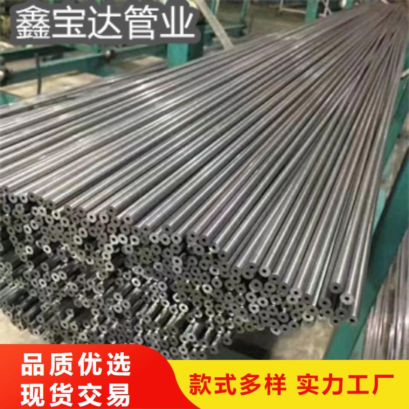 冷轧精密光亮管视频-冷轧精密光亮管_甘肃省市场覆盖甘南|张掖|陇南|平凉|白银|嘉峪关|酒泉等