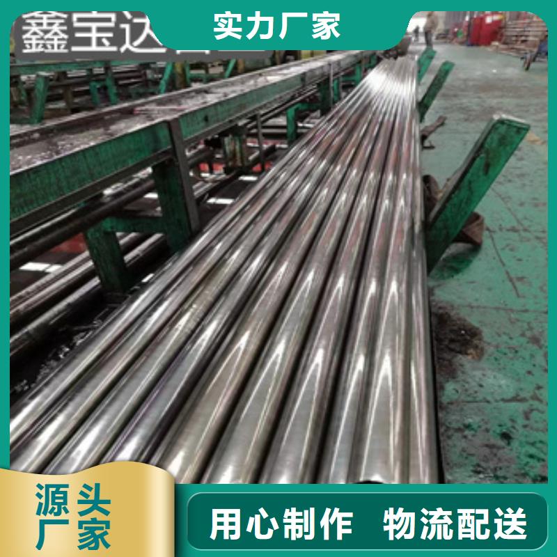精密光亮管给水排水用管量少也做