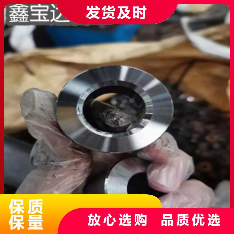 冷轧精密光亮管视频-冷轧精密光亮管_甘肃省市场覆盖甘南|张掖|陇南|平凉|白银|嘉峪关|酒泉等
