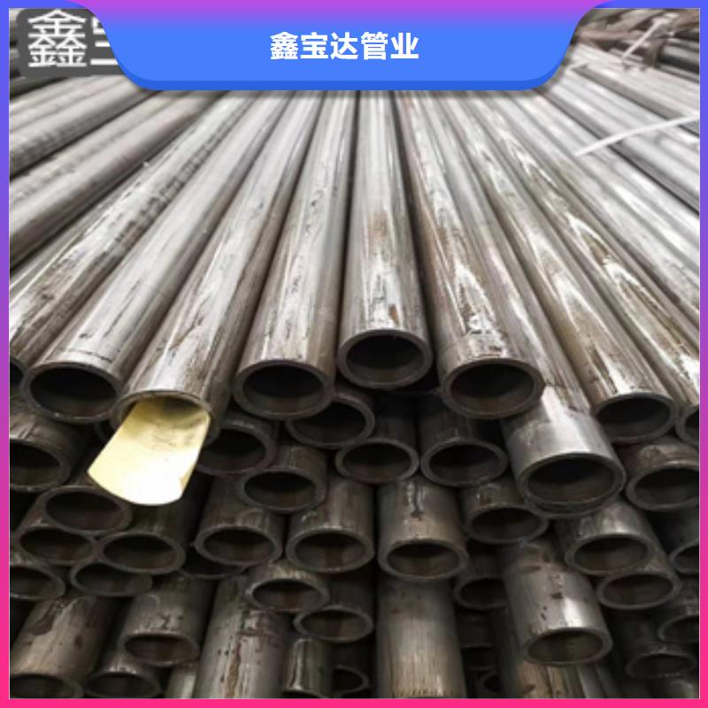 冷轧精密光亮管视频-张掖|白银|庆阳|武威|兰州|临夏|定西冷轧精密光亮管快速生产-鑫宝达管业(金昌市分公司)