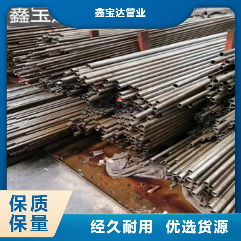 冷轧精密光亮管视频-冷轧精密光亮管_甘肃省市场覆盖甘南|张掖|陇南|平凉|白银|嘉峪关|酒泉等
