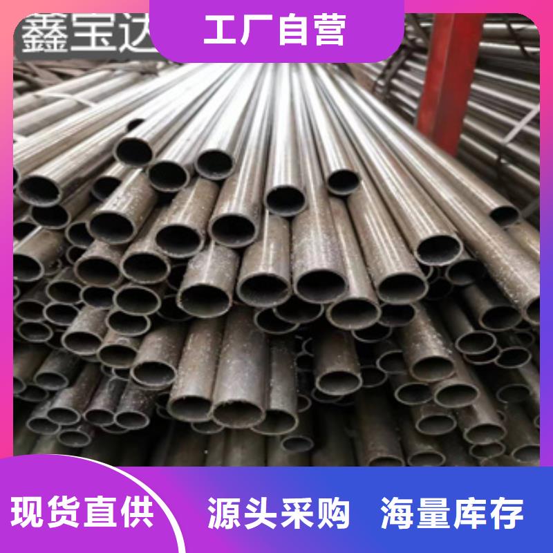 冷轧精密光亮管视频-冷轧精密光亮管_甘肃省市场覆盖甘南|张掖|陇南|平凉|白银|嘉峪关|酒泉等