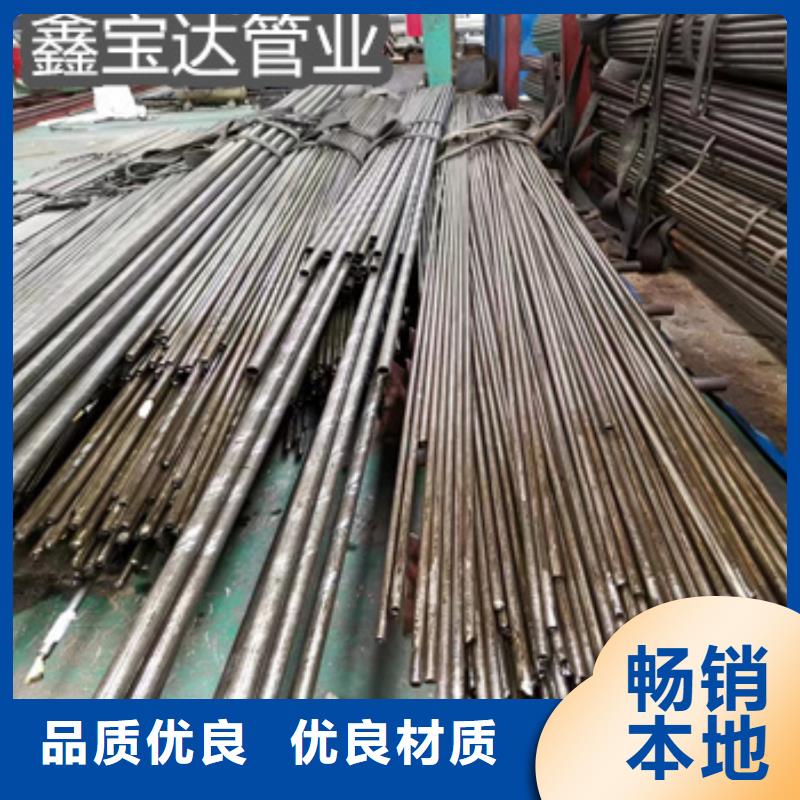 冷轧精密光亮管视频-冷轧精密光亮管_甘肃省市场覆盖甘南|张掖|陇南|平凉|白银|嘉峪关|酒泉等