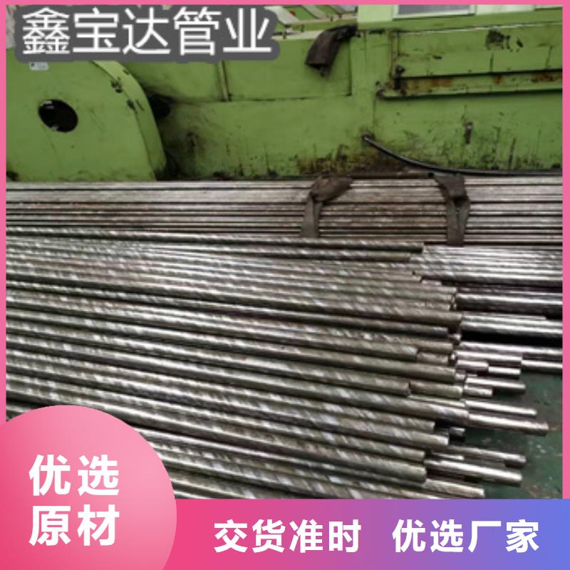 冷轧精密光亮管视频-张掖|白银|庆阳|武威|兰州|临夏|定西冷轧精密光亮管快速生产-鑫宝达管业(金昌市分公司)