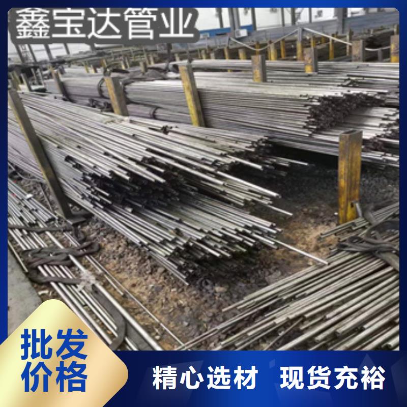 冷轧精密光亮管视频-张掖|白银|庆阳|武威|兰州|临夏|定西冷轧精密光亮管快速生产-鑫宝达管业(金昌市分公司)