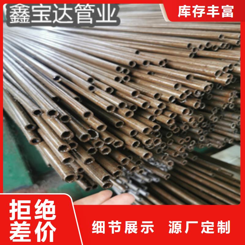 冷轧精密光亮管视频-张掖|白银|庆阳|武威|兰州|临夏|定西冷轧精密光亮管快速生产-鑫宝达管业(金昌市分公司)