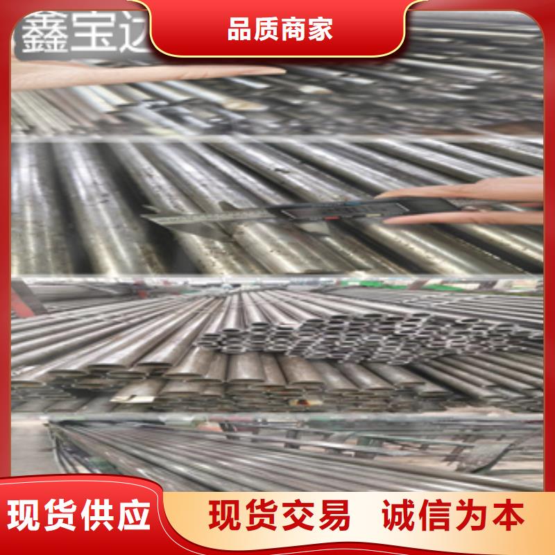 冷轧精密光亮管视频-张掖|白银|庆阳|武威|兰州|临夏|定西冷轧精密光亮管快速生产-鑫宝达管业(金昌市分公司)