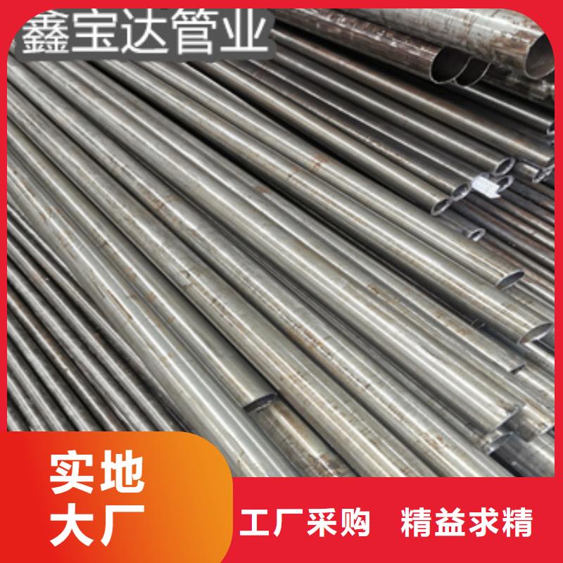 冷轧精密光亮管视频-张掖|白银|庆阳|武威|兰州|临夏|定西冷轧精密光亮管快速生产-鑫宝达管业(金昌市分公司)
