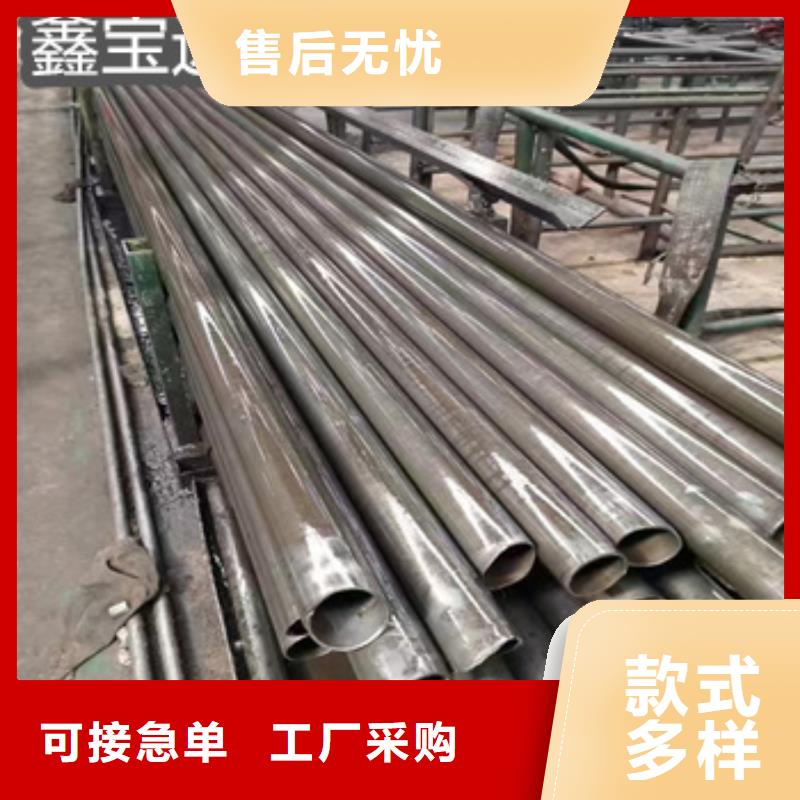 冷轧精密光亮管视频-张掖|白银|庆阳|武威|兰州|临夏|定西冷轧精密光亮管快速生产-鑫宝达管业(金昌市分公司)