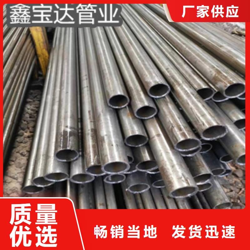 冷轧精密光亮管视频-冷轧精密光亮管_甘肃省市场覆盖甘南|张掖|陇南|平凉|白银|嘉峪关|酒泉等