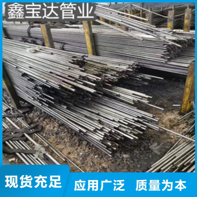 精密光亮管冷拔小口径钢管每一处都是匠心制作