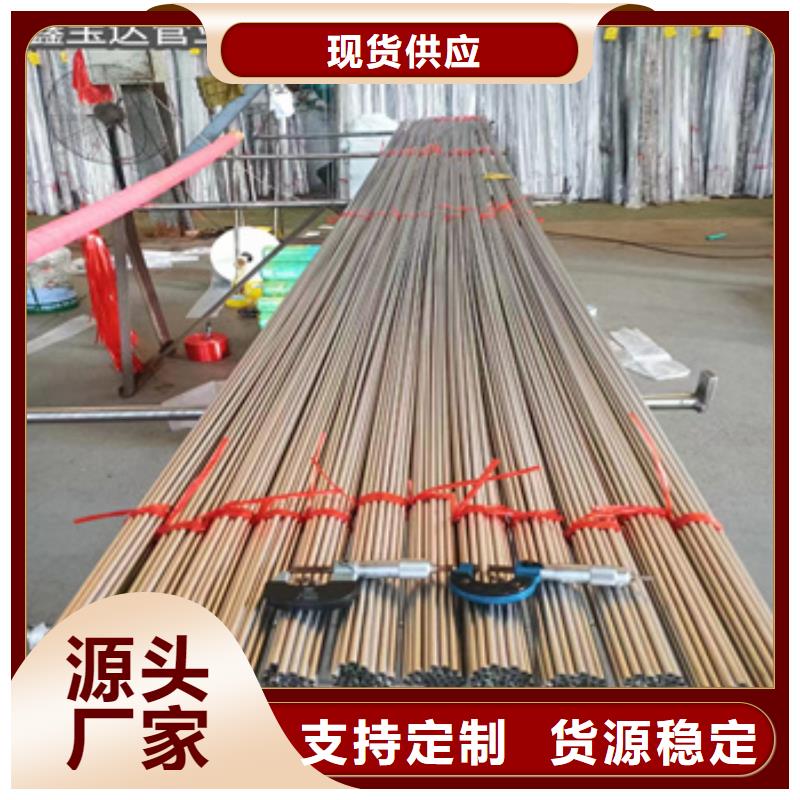 冷轧精密光亮管视频-冷轧精密光亮管-广西省崇左市天等|江州|百色|梧州|桂林|钦州|柳州|南宁|玉林【同城】 【附近】货源