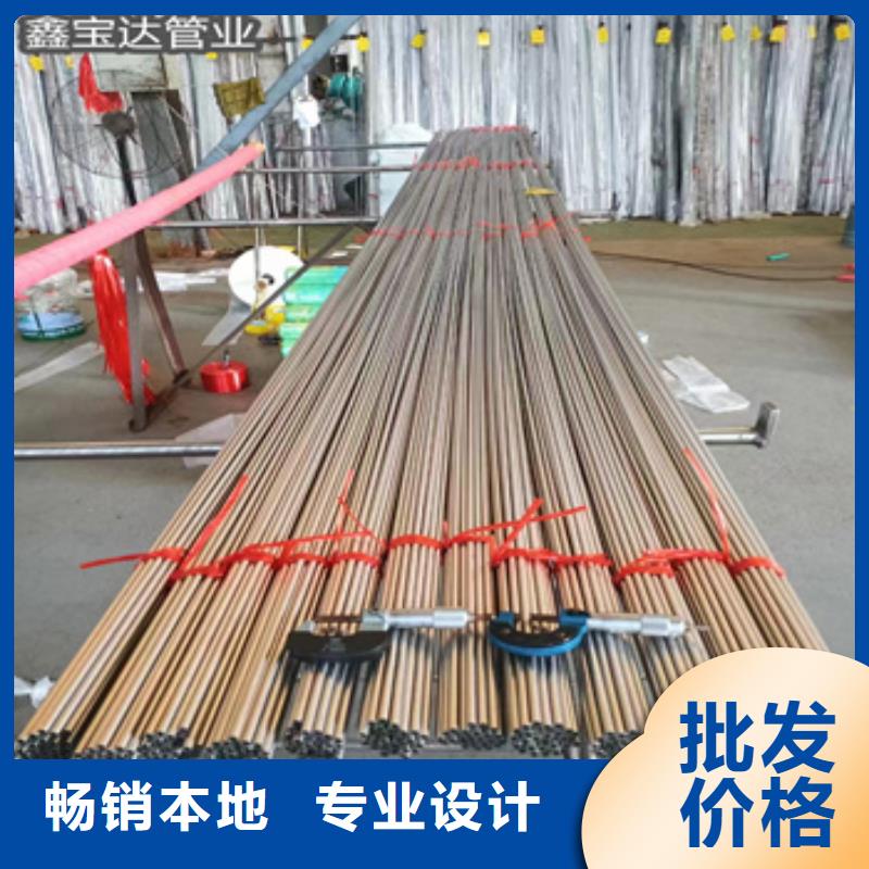 冷轧精密光亮管视频-冷轧精密光亮管(鑫宝达)覆盖地域江苏省扬州市邗江|江都|南京|南通|徐州|淮安