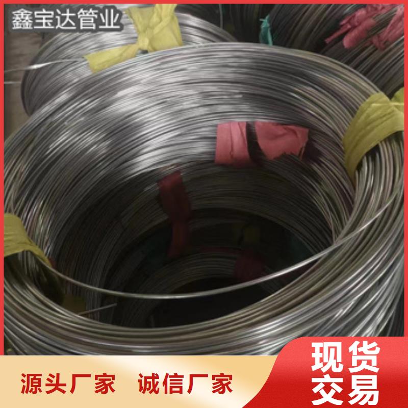 不锈钢毛细管冷轧精密光亮管现货充足量大优惠