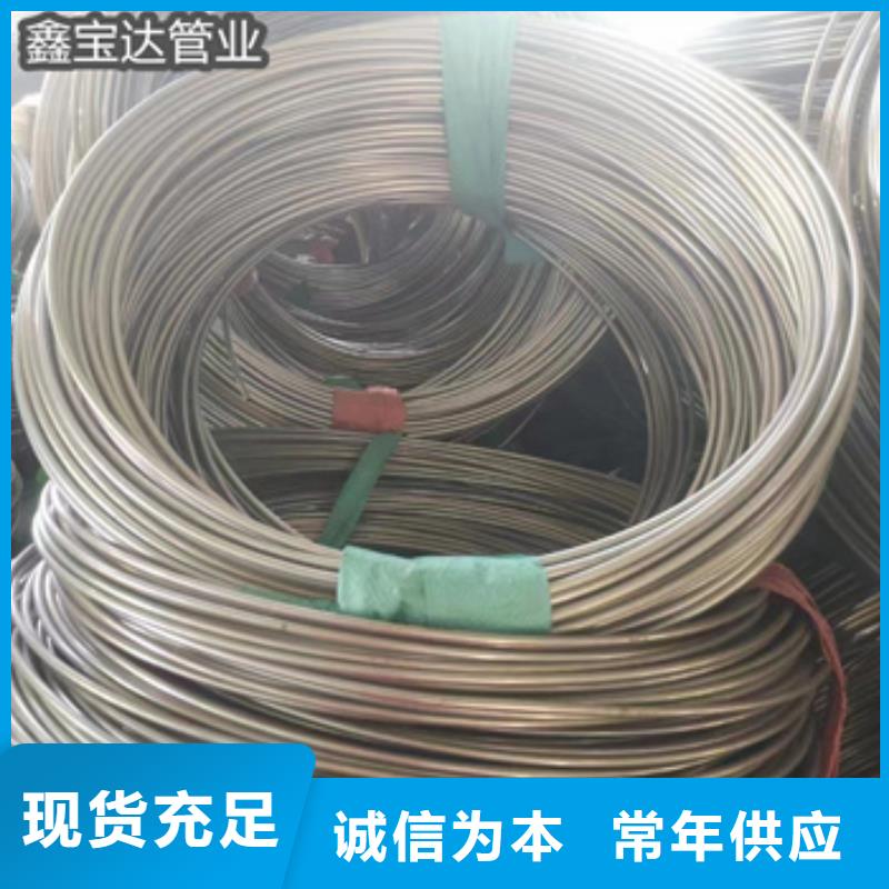 冷轧精密光亮管视频-冷轧精密光亮管-广西省崇左市天等|江州|百色|梧州|桂林|钦州|柳州|南宁|玉林【同城】 【附近】货源