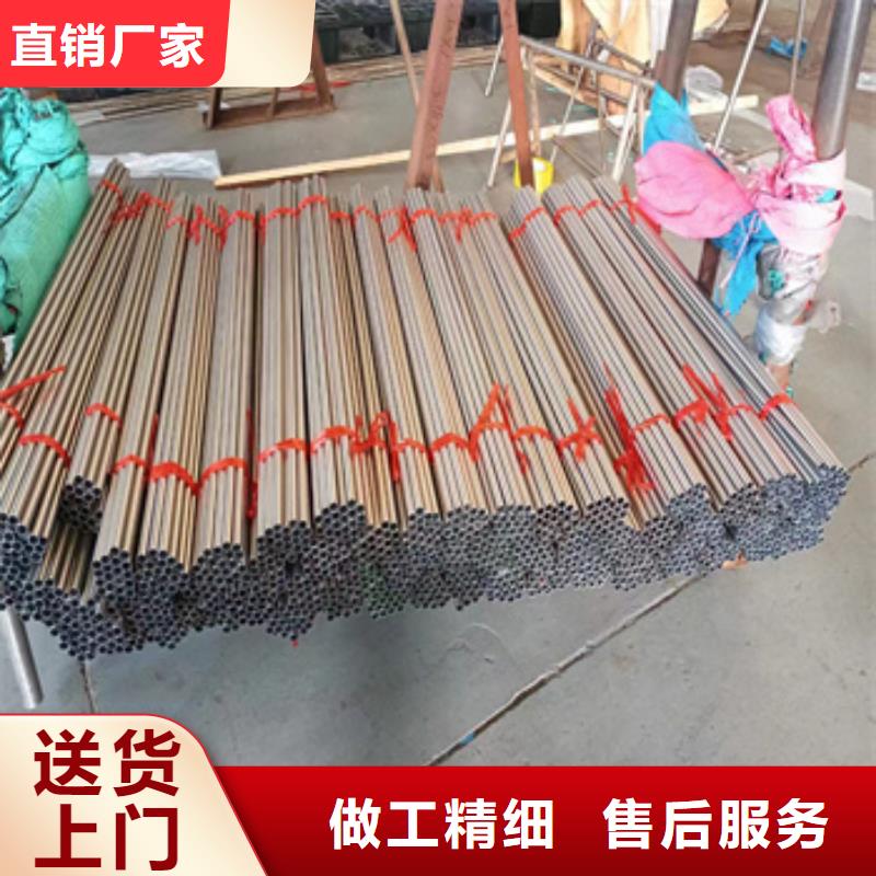 冷轧精密光亮管视频-四川省德阳市|罗江|广汉|眉山|自贡|内江|甘孜|广元冷轧精密光亮管-鑫宝达