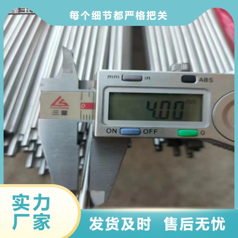 冷轧精密光亮管视频-四川省德阳市|罗江|广汉|眉山|自贡|内江|甘孜|广元冷轧精密光亮管-鑫宝达