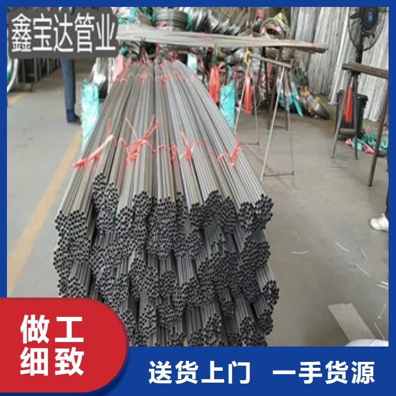 冷轧精密光亮管视频-四川省德阳市|罗江|广汉|眉山|自贡|内江|甘孜|广元冷轧精密光亮管-鑫宝达