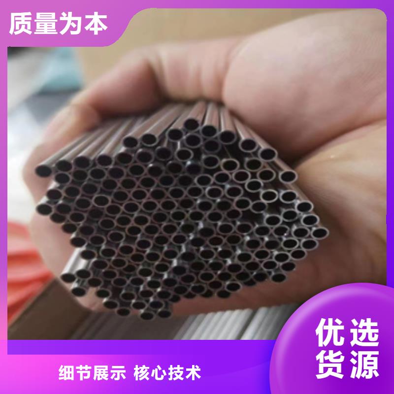 冷轧精密光亮管视频-冷轧精密光亮管(鑫宝达)覆盖地域江苏省扬州市邗江|江都|南京|南通|徐州|淮安