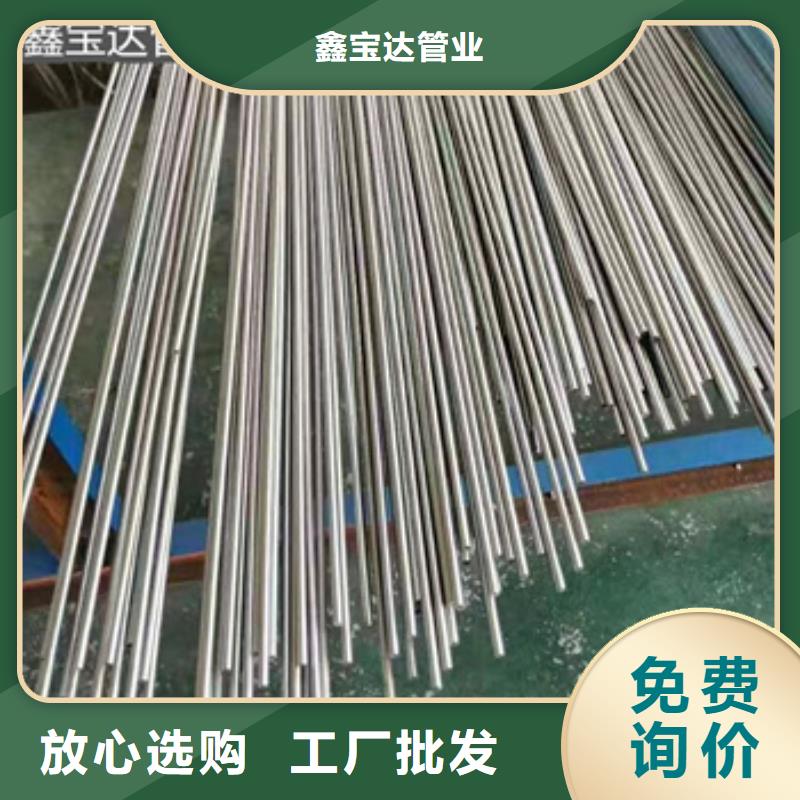 冷轧精密光亮管视频-冷轧精密光亮管-广西省崇左市天等|江州|百色|梧州|桂林|钦州|柳州|南宁|玉林【同城】 【附近】货源