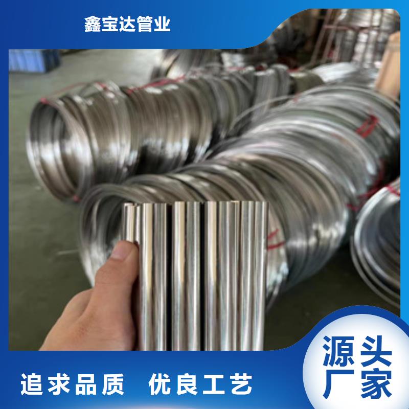 冷轧精密光亮管视频-冷轧精密光亮管-广西省崇左市天等|江州|百色|梧州|桂林|钦州|柳州|南宁|玉林【同城】 【附近】货源