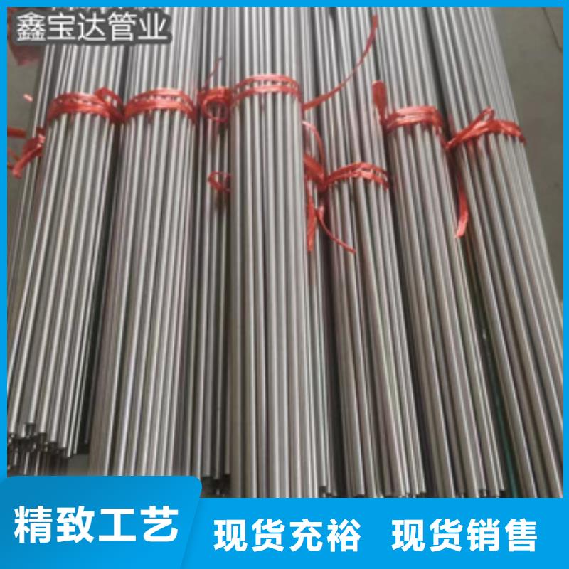 冷轧精密光亮管视频-冷轧精密光亮管-广西省崇左市天等|江州|百色|梧州|桂林|钦州|柳州|南宁|玉林【同城】 【附近】货源