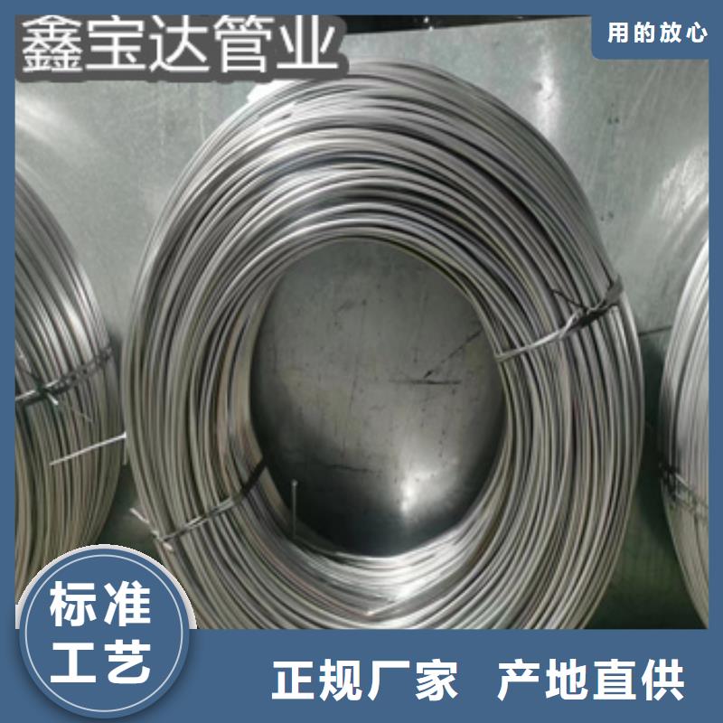 冷轧精密光亮管视频-冷轧精密光亮管(鑫宝达)覆盖地域江苏省扬州市邗江|江都|南京|南通|徐州|淮安