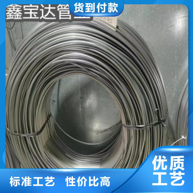 冷轧精密光亮管视频-冷轧精密光亮管(鑫宝达)覆盖地域江苏省扬州市邗江|江都|南京|南通|徐州|淮安