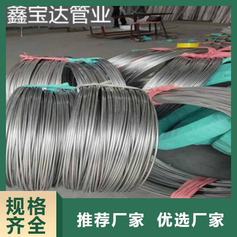 冷轧精密光亮管视频-冷轧精密光亮管-广西省崇左市天等|江州|百色|梧州|桂林|钦州|柳州|南宁|玉林【同城】 【附近】货源