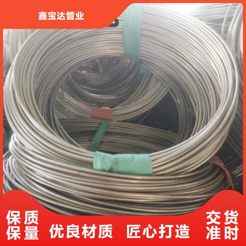 冷轧精密光亮管视频-冷轧精密光亮管(鑫宝达)覆盖地域江苏省扬州市邗江|江都|南京|南通|徐州|淮安