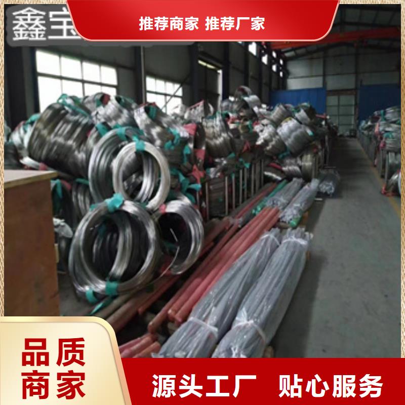 不锈钢毛细管冷轧精密光亮管现货充足量大优惠