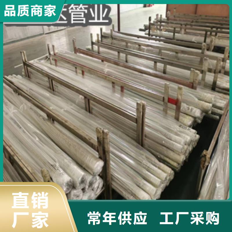 冷轧精密光亮管视频-四川省德阳市|罗江|广汉|眉山|自贡|内江|甘孜|广元冷轧精密光亮管-鑫宝达