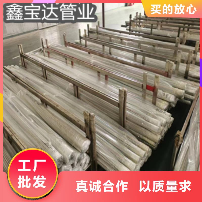 冷轧精密光亮管视频-冷轧精密光亮管(鑫宝达)覆盖地域江苏省扬州市邗江|江都|南京|南通|徐州|淮安