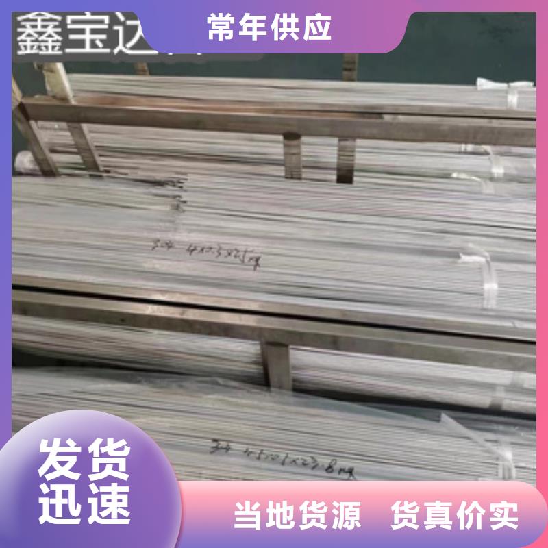 不锈钢毛细管冷轧精密光亮管现货充足量大优惠