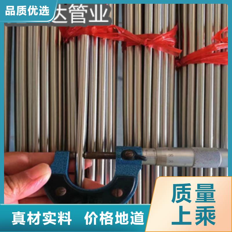 冷轧精密光亮管视频-四川省德阳市|罗江|广汉|眉山|自贡|内江|甘孜|广元冷轧精密光亮管-鑫宝达